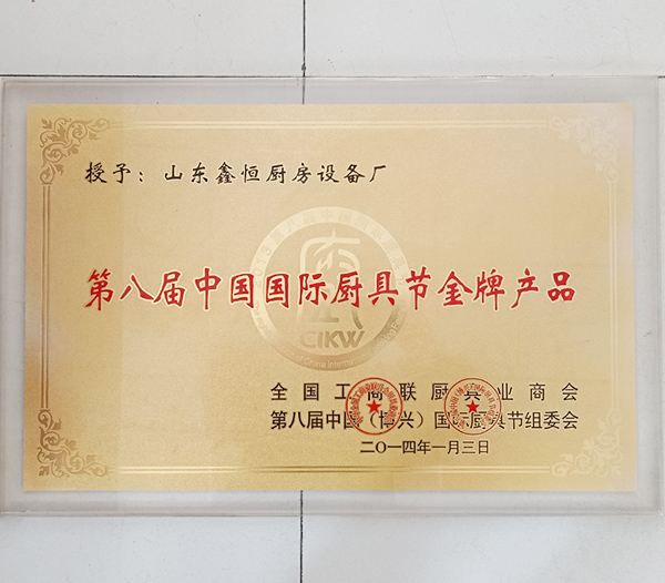 荣誉资质